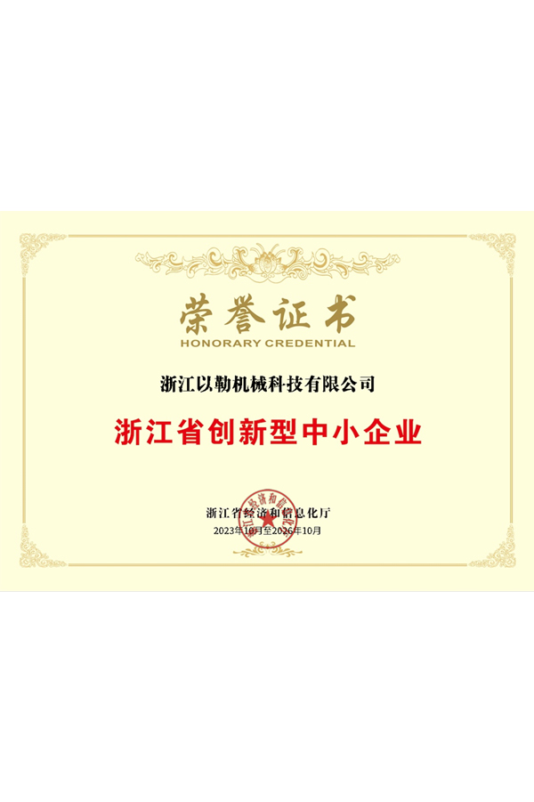 必赢